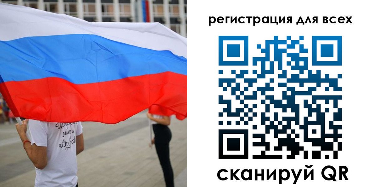 прописка ребенка в Братске