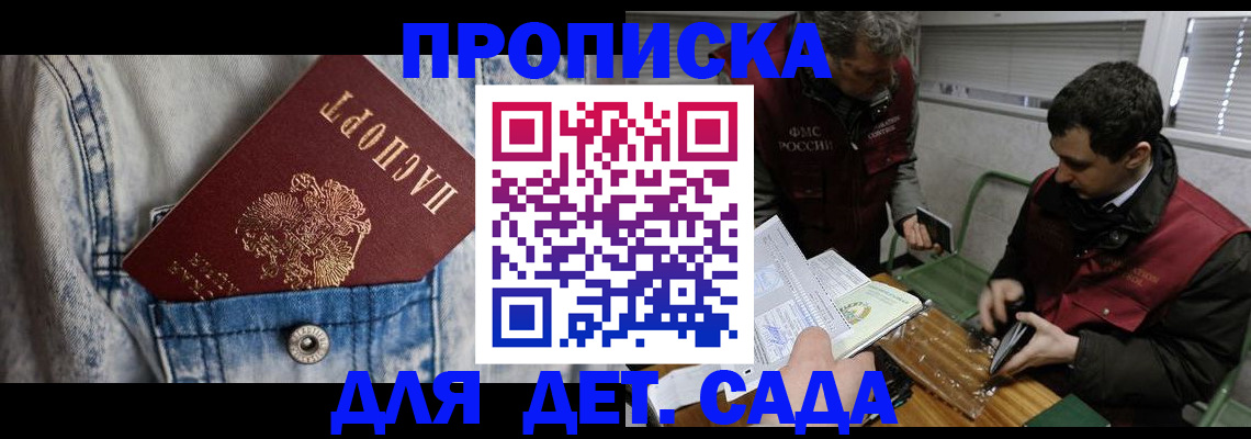 форма 3 в Братске